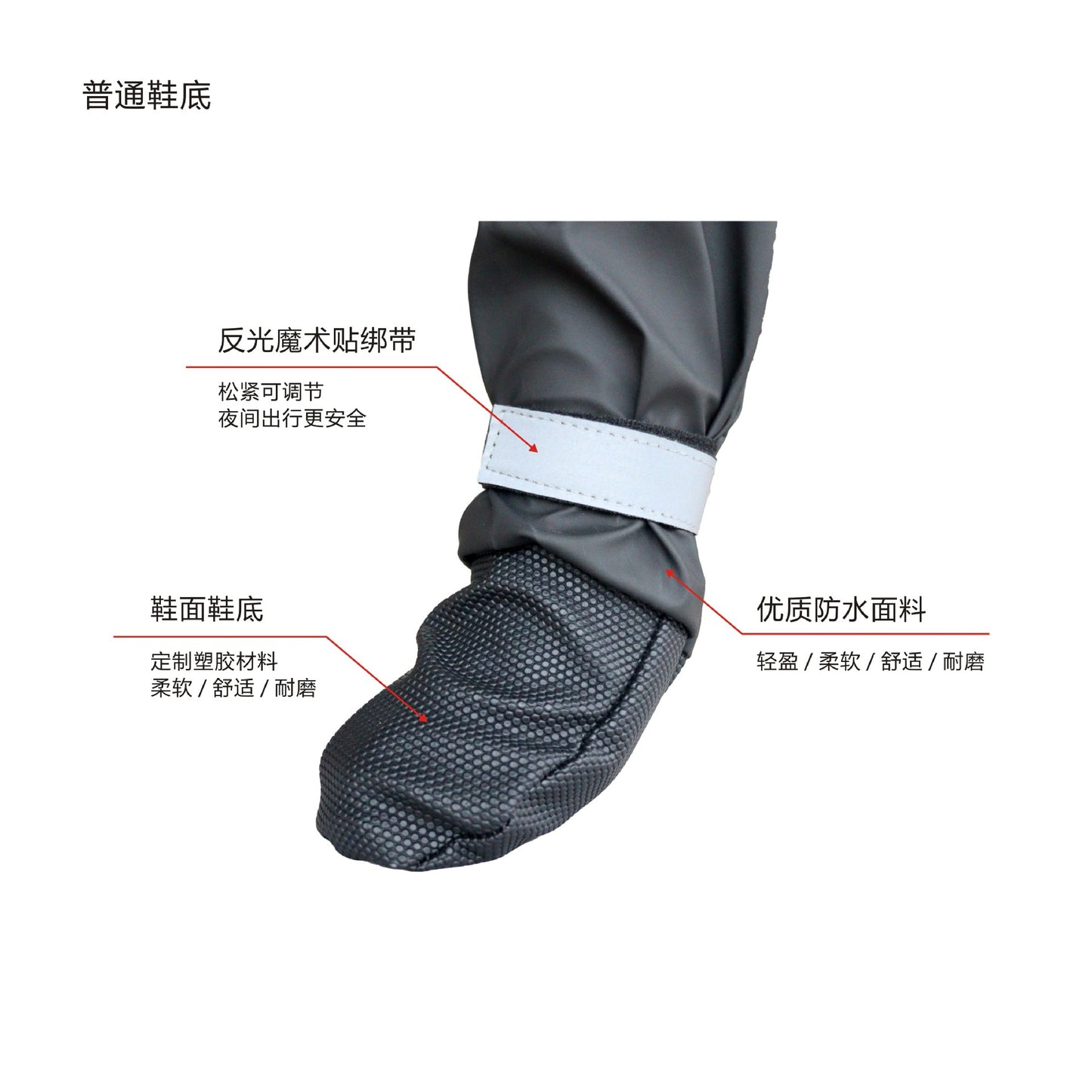 Reflective Elastic Dog Boots – Anti-Dirty Waterproof Dog Shoes for All Seasons | XS–XXL